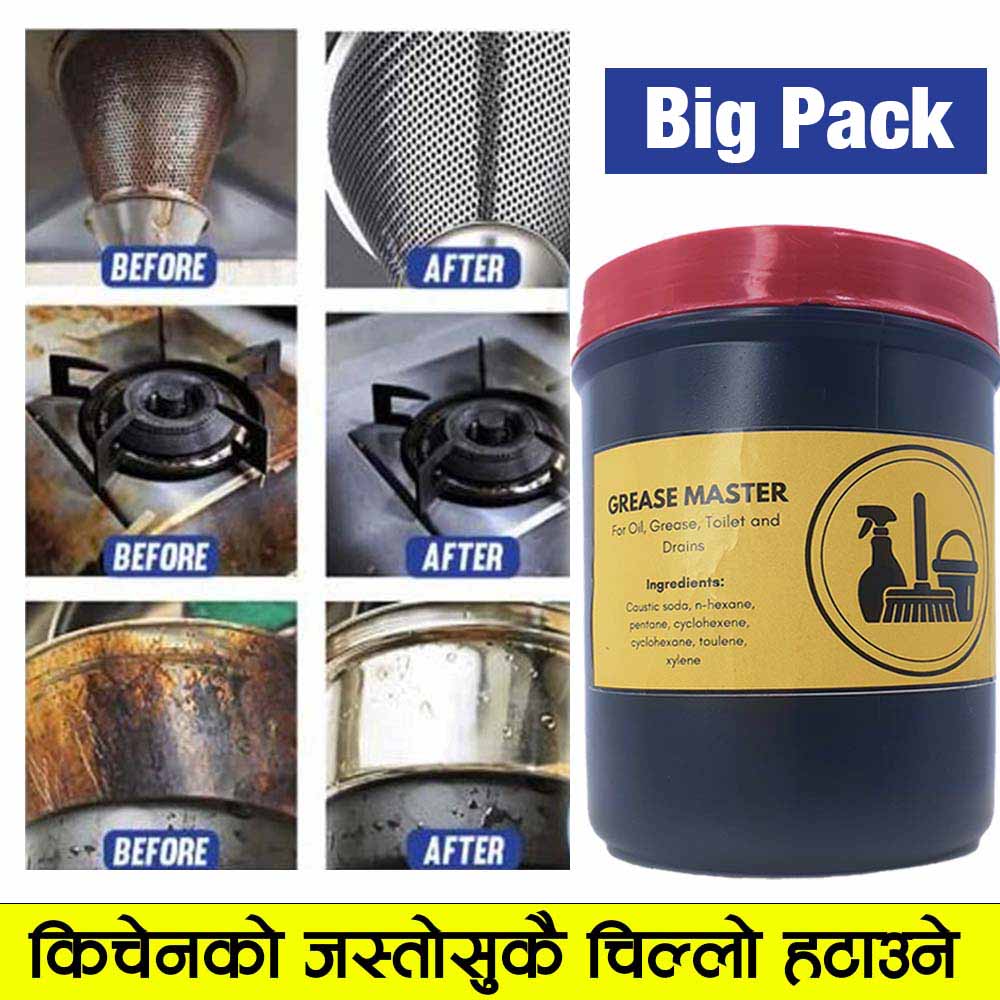 ✅Grease Master (100% Cash Back Guarantee)