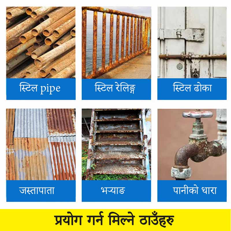 ✅Anti-Rust Metal Paint(10 Years Guarantee)