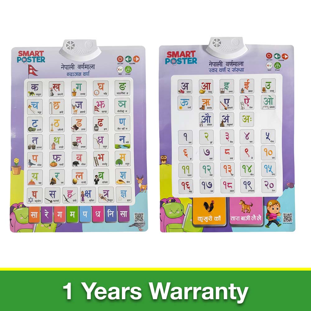 ✅ Kids Interactive Poster (1 Years Warranty)